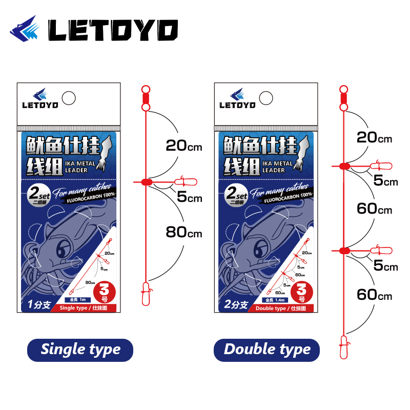 Jigger Double Sided - Letoyo linha de carbono 2 conjunto